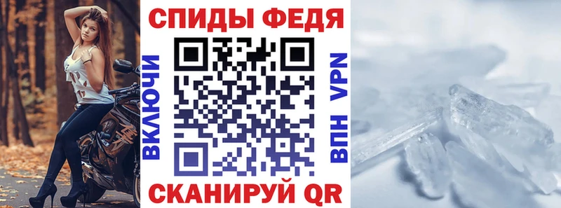 Купить закладки  Нестеров  Амфетамин Premium 