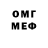 ЭКСТАЗИ MDMA GANG 666
