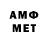 МЕТАДОН methadone Artkidtek