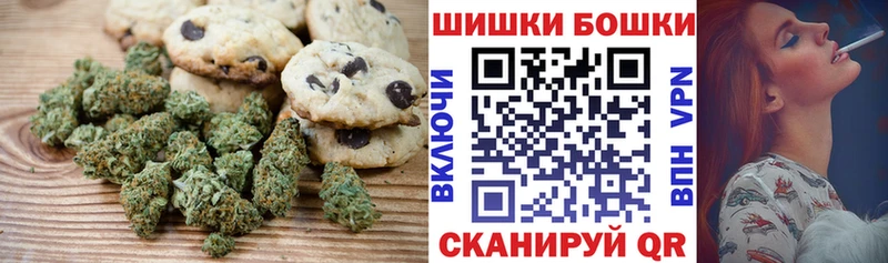 Купить  Нестеров  Еда ТГК марихуана 