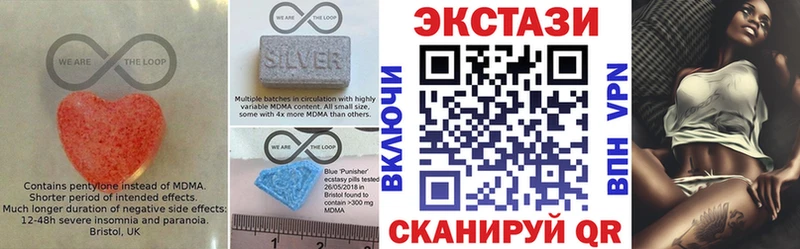 Купить закладки  Нестеров  Ecstasy ешки 