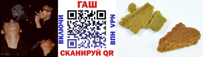 ГАШ убойный  Купить закладки  Нестеров 