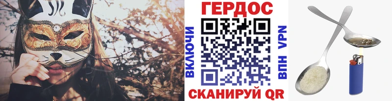 Купить где  Нестеров  Героин герыч 