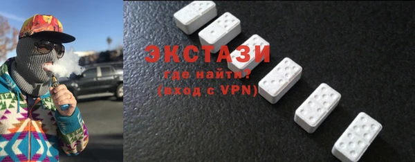 MDMA Premium VHQ Верхнеуральск