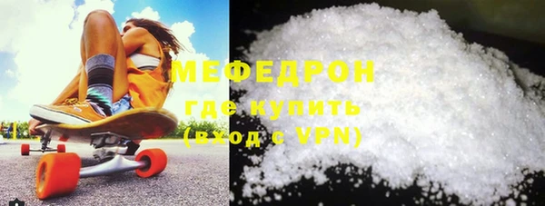 герыч Бугульма