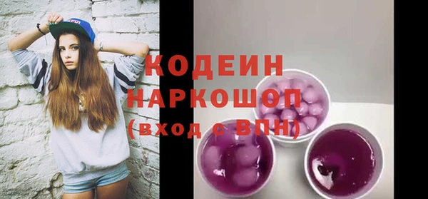 кристаллы Бронницы