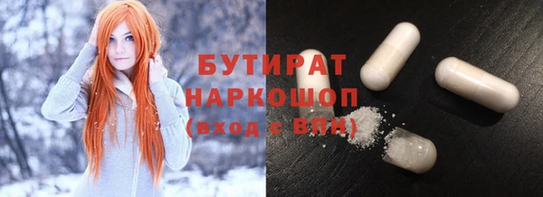 кристаллы Бронницы