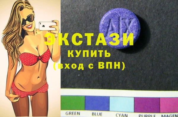 MDMA Верея