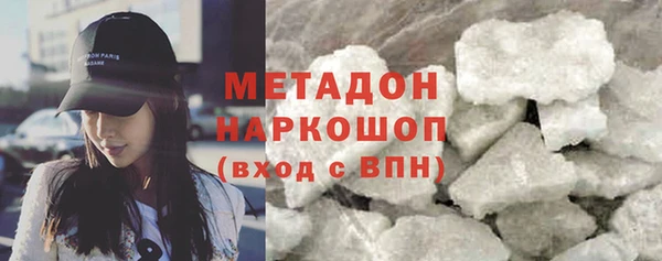 МДМА Бородино