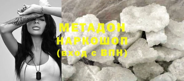 MDMA Premium VHQ Верхнеуральск