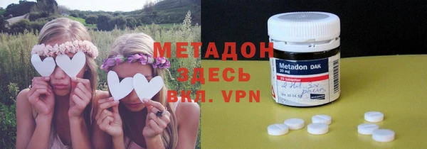 МДМА Бородино