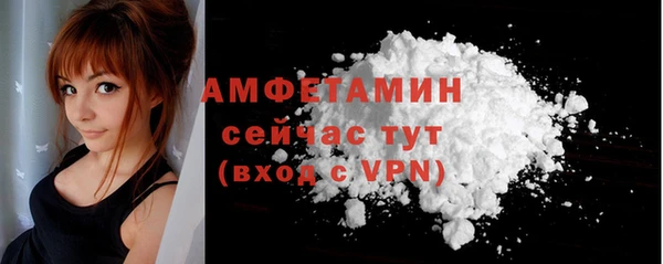 герыч Бугульма