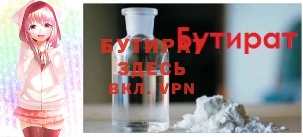альфа пвп Волоколамск