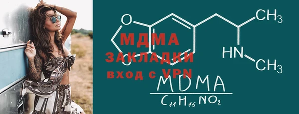 гашик Богданович