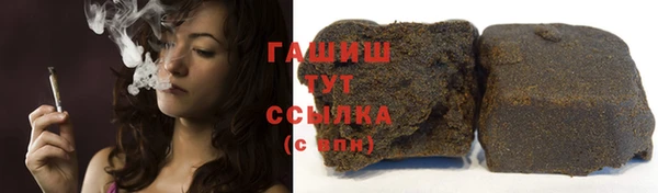 кристаллы Бронницы