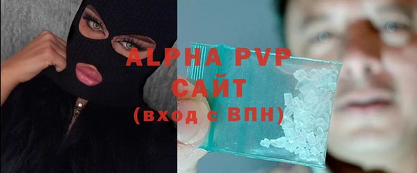 кристаллы Бронницы