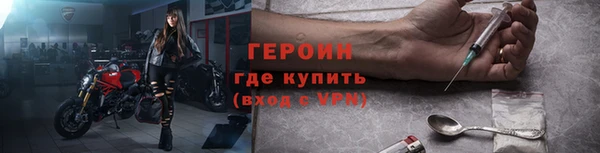 кристаллы Бронницы