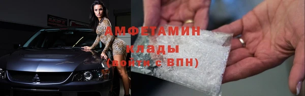 герыч Бугульма