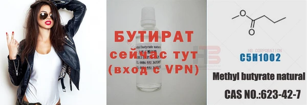 кристаллы Бронницы