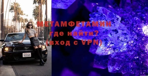 кокс Верхний Тагил