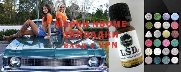 герыч Бугульма