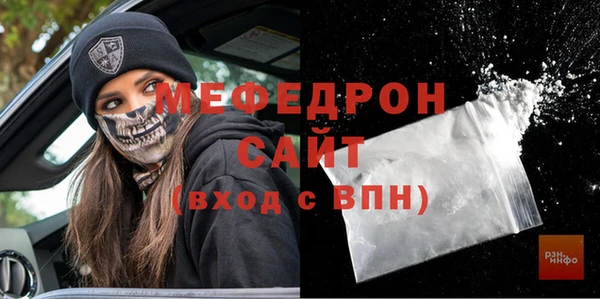 MDMA Premium VHQ Верхнеуральск