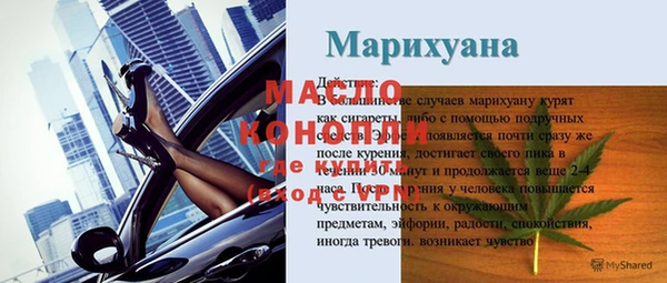 MDMA Premium VHQ Верхнеуральск