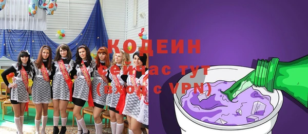 кристаллы Бронницы