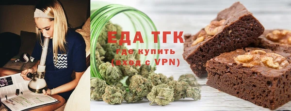 герыч Бугульма