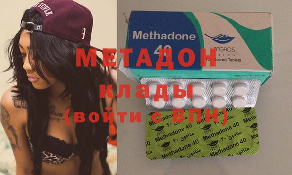 MDMA Premium VHQ Верхнеуральск