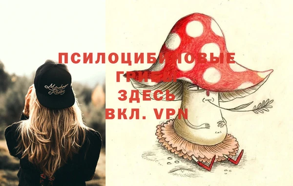 MDMA Верея