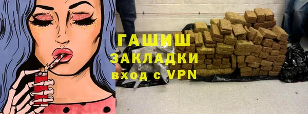 МДМА Бородино