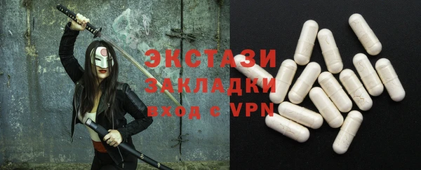 MDMA Premium VHQ Верхнеуральск