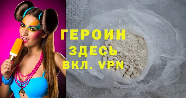 МДМА Бородино