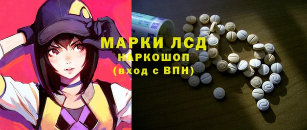 МДМА Бородино