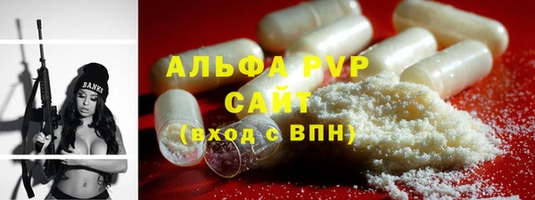кристаллы Бронницы