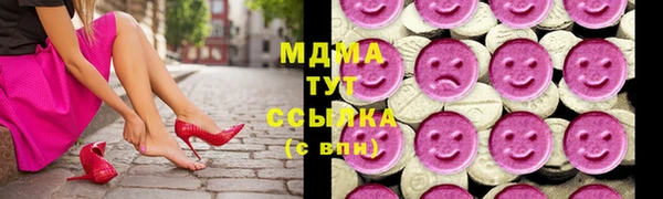MDMA Верея