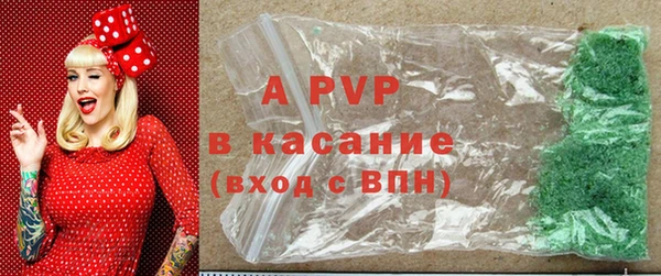 герыч Бугульма