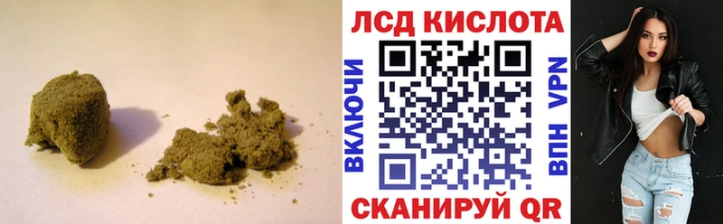 Купить где  Нестеров  LSD-25 экстази ecstasy 