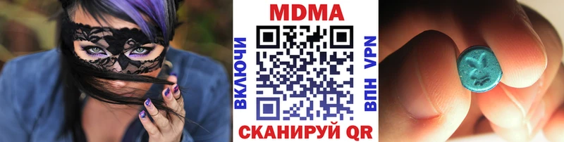 MDMA кристаллы  Купить  Нестеров 