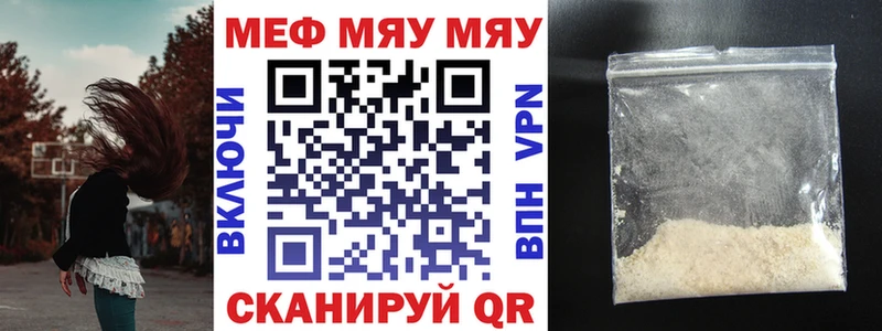 Купить где  Нестеров  Мефедрон mephedrone 