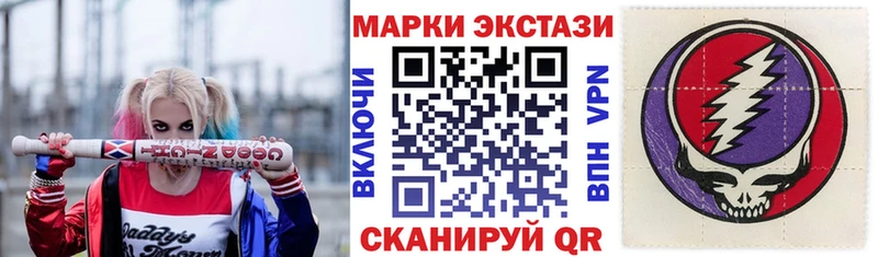Наркотические марки 1500мкг  Купить закладки  Нестеров 
